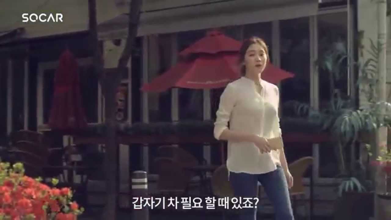 Socar App CF   -  이성경(李聖經) Lee Sung Kyung