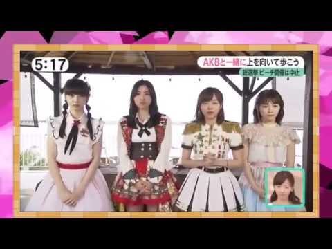 【ビーチ開催は中止に成ってしまいました。】AKB総選挙