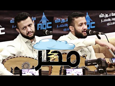 شاهد ردة فعل السلطان حمود السمه عند سماع الحاضرين يقولو مطر جلسه رهيبه 2021