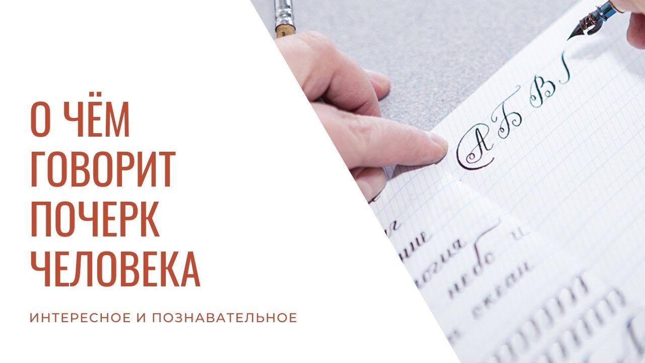 Пин от пользователя Anahita на доске Почерк Математические факты, Уроки письма,