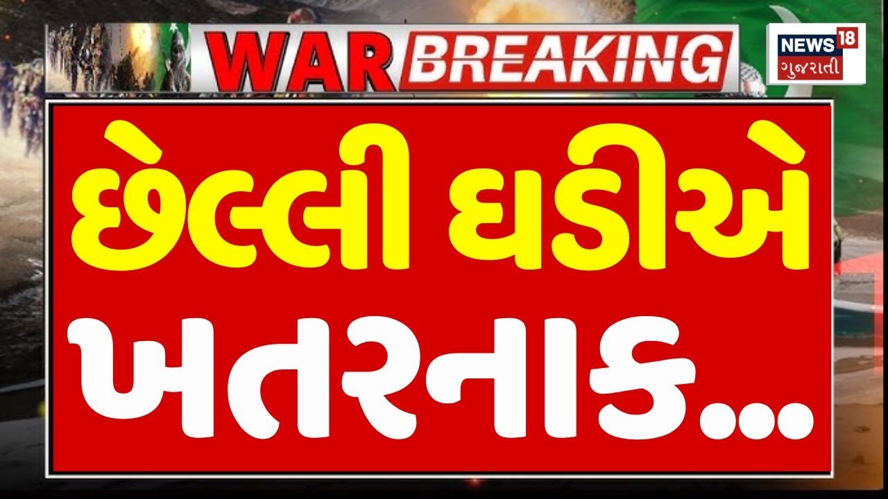 Israel Iran War LIVE Updates | 1 હજારથી વધારે લોકોનો જીવ ગયો! | Netanyahu | Ali Khamnei | N18G