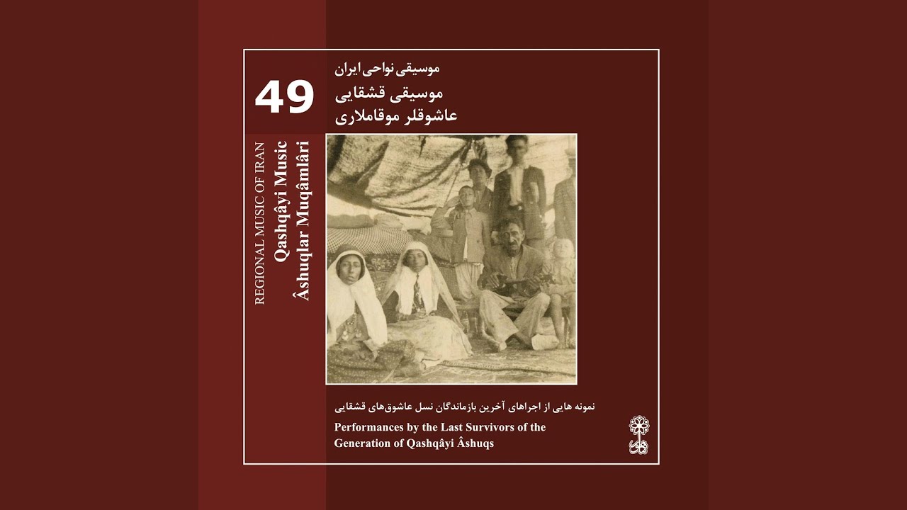 Zarbi Based On the Kuroghlu Story