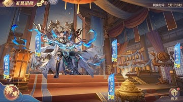 Tam Quốc Huyễn Tướng VNG - Chu Du SP Đã Xuất Chiến