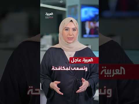 تحذيرات روسية من تجارب نووية أمريكية وتطورات إقليمية