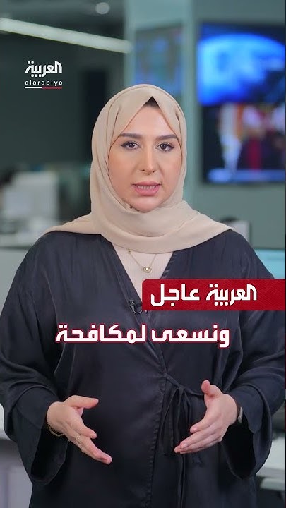   |    --    
 - نشر قبل 37 دقيقة