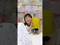 究極の選択あなたならどっちを選ぶ?ボンボンドロップシールキラメキパールと金の謎の箱 シオンの場合 #bonbondropstickers #seal #stationery #名探偵コナン