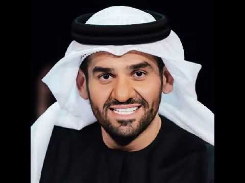 أغنيه حسين الجسمي عيون الشوق 2020