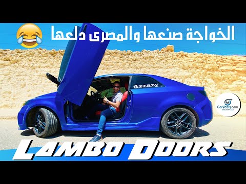 كيا سيراتو كوبيه - الأفضل فى فئتها😍😍 عيوب ومميزات مع عمرو حافظ - Review Kia Cerato Coupe