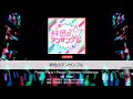 [Bang Dream] Poppin Party x Pastel Palettes x Morfonica-絆色のアンサンブル(Kizunairo no Ensemble) (Expert 26)