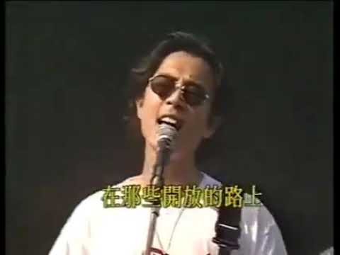Beyond - 大地(現場版)