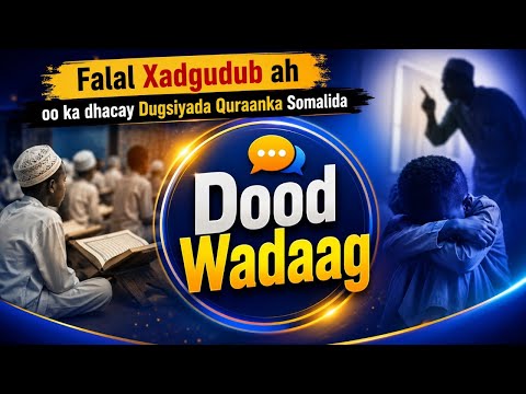 BBC Somali Radio Idaacadda Galabnimo 07.08.2026 #bbcsomali #somalia #somaliradio