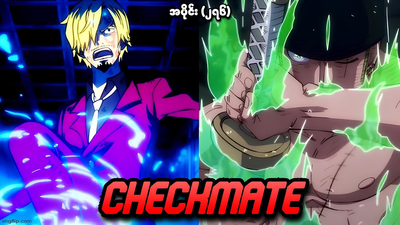 One Piece အပိုင်း (၂၇၆) | "Checkmate" | SMART Recaps