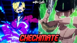 One Piece အပိုင်း (၂၇၆) | Checkmate | SMART Recaps