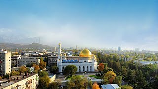 Центральная мечеть г.Алматы