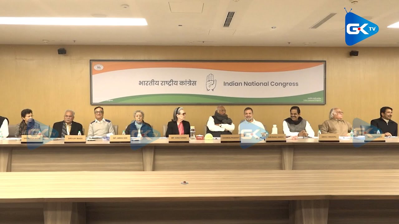 CWC meeting ongoing at the All India Congress Committee (AICC) Headquarters in Indira Bhawan