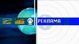 Pt Sat - Реклама 11. Май 2024 Г. - Сега