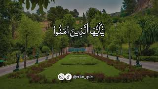 إن الله وملائكته يصلون على النبي 🤍❤️جمعة مباركة 🤎🫀 #سورة_الكهف #صلوا_على_النبي_محمدﷺ