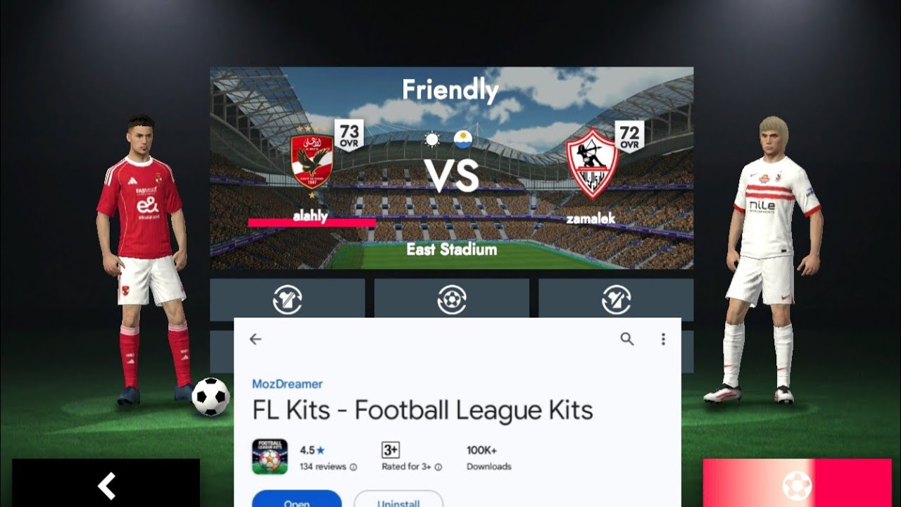 كل اطقم الدوري المصري بي اشكال الحقيقيا football league 26🔥