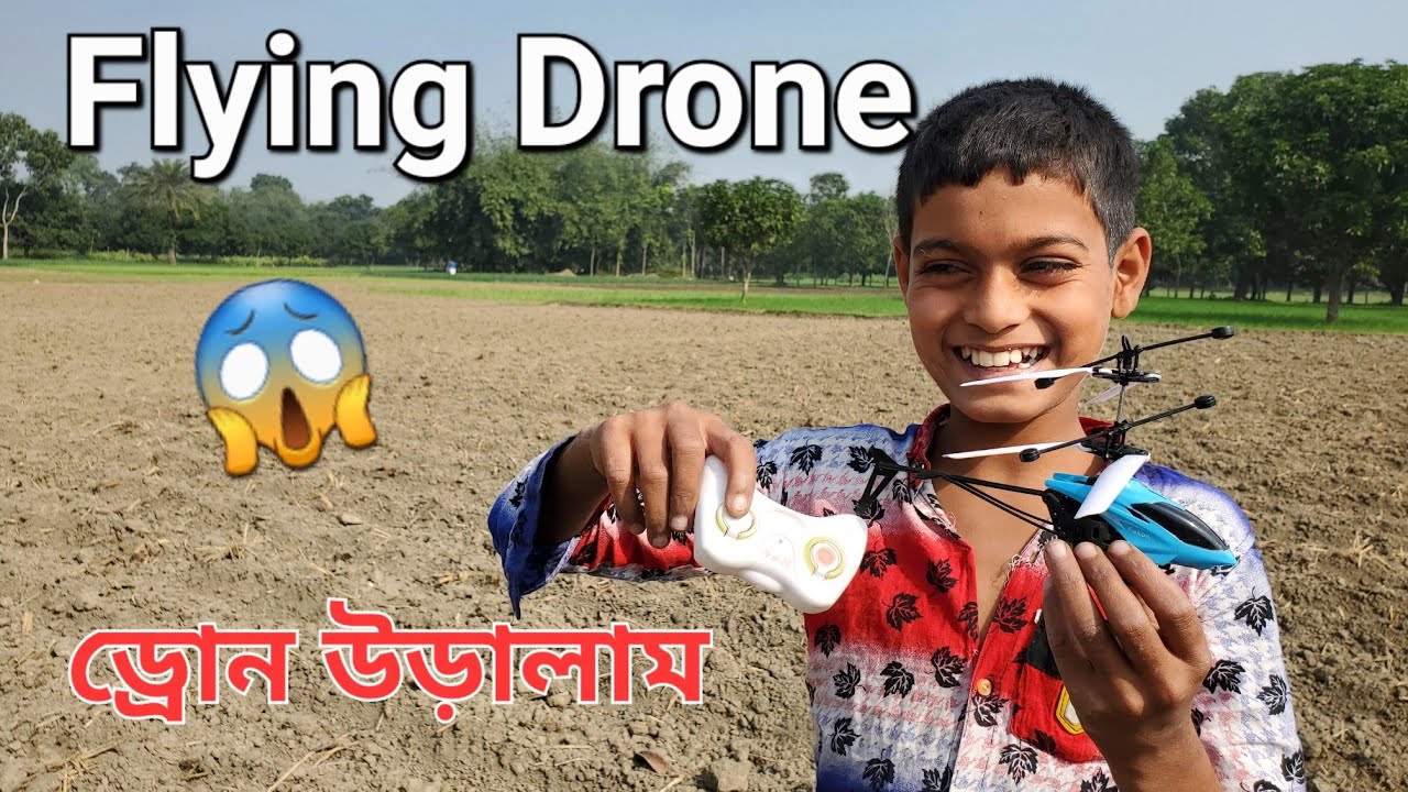Drone Flying In Village || গ্রামে ড্রোন উড়ালাম😱