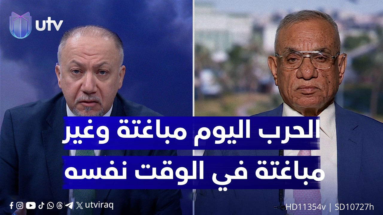 حمزة مصطفى: الـ.ـحـ.ـرب اليوم مباغتة وغير مباغتة في الوقت نفسه والسبب؟
