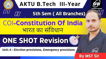 UNIT-4 II ONE SHOT II COI-CONSTITUTION OF INDIA I by M S Tomer Sir I Gateway Classes I AKTU