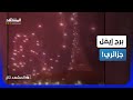 الشناوة ينقلون أفراح المولودية الجزائرية إلى قلب فرنسا المشهد تاغ 
