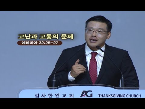 컬럼명으로 테이블 찾기 8.5.18 감사한인교회