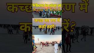 Where to stay at Rann of kutch ? Get the Video tour of Various Tents and Bungha at Hodka, Dordho