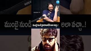 నా ఫస్ట్ మూవీ ఛాన్స్ ఎలా వచ్చిందంటే..! Actor Aditya Om Exclusive Interview #shorts #ytshorts