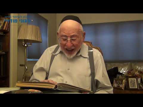 מודז'יץ |  ר' בן ציון שנקר שר ניגון לא תבושי לרבינו האמרי שאול זי"ע - lo tevoshi rebbe imrei shaul