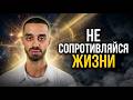 Вот почему тебя пугает потеря контроля над жизнью