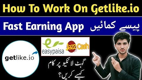 How To Work On Getlike.io | Fast Earn Money On Getlike App 2022