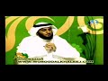 نشيد اقرأ كتاب الله ترقى جنانه من برنامج أعذب النشيد قناة المجد العامة ١٤٢٩ هـ 