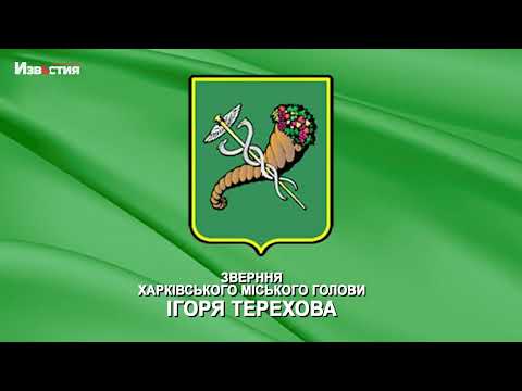 Харків 31 липня. Під ранок - ціла серія вибухів. Є руйнування - Ігор Терехов