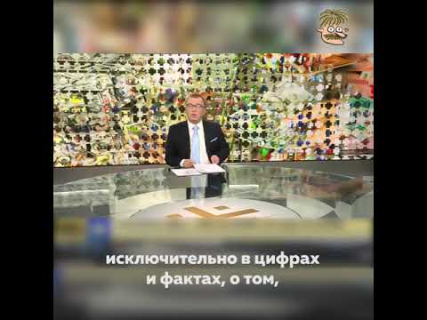 Суточная потребительская корзина гражданина России от правительства Российской Федерации