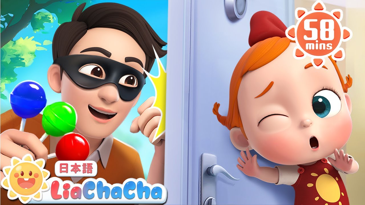 トントン　トントン　だれだろう | 子どもの歌メドレー | 子供の歌 | 童謡 | リアとチャチャ | LiaChaCha