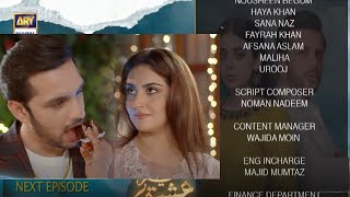 Tere Ishq Ke Naam Episode 27   Promo   Digitally Presented By Lux   ARY Digital 1