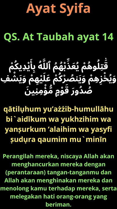 Ayat Syifa (At Taubah ayat 14)