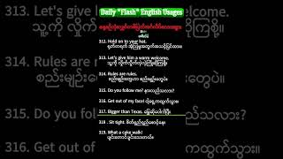 Daily English Usages. Grammar Rules #FluentEng #ESLPractice #EnglishChallenge #foryou #TeacherLife