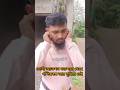 যোগী অ্যাকশন শুরু হয়ে গেছে বাংলাতে।#shorts #shortsfeed #trending #short #viral #trendingshorts