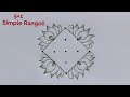 Very Simple and Easy Lotus Kolam 5×1 🌺 Easy Lotus Muggulu 🌺 Aadi 1 Kolam 🌺 Beautiful Rangoli