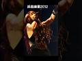 浜田麻里 最高にカッコいい曲Momentalia ‧ 2012年 ヘビメタクイーン