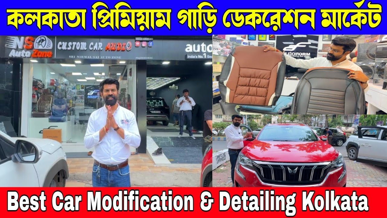Best Car Modification & Detailing in Kolkata Saltlake | NS Auto Zone Saltlake Kolkata