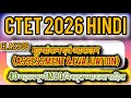 CTET हिन्दी Pedagogy Chapter 6 | मूल्यांकन एवं आकलन के 40  MCQ | Hard Level CTET 2026 | Sunil