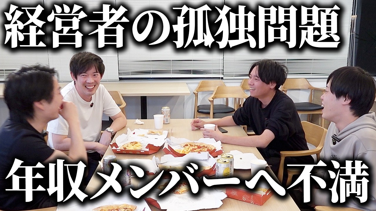 We started having a bad time while eating pizza. - YouTube