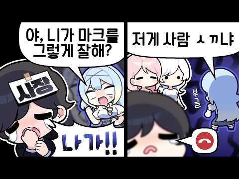 『견자희』⠀사장만 아니었어도