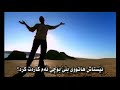Ehab Tawfik Tetraga Fia Subtitle Kurdish إيهاب توفيق تترجى فيا YouTube 