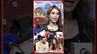Aamir Liaquat Hussain Wife Syeda Dania Shah Or Hania New Controversy Wahjoc Entertainment