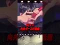 覚えててくれたんだ…BTS V 向井ポーズが話題［SNOWMAN］