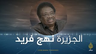 محمد الكبير الكتبي: نجاح الجزيرة جعلها مستهدفة من جهات كثيرة